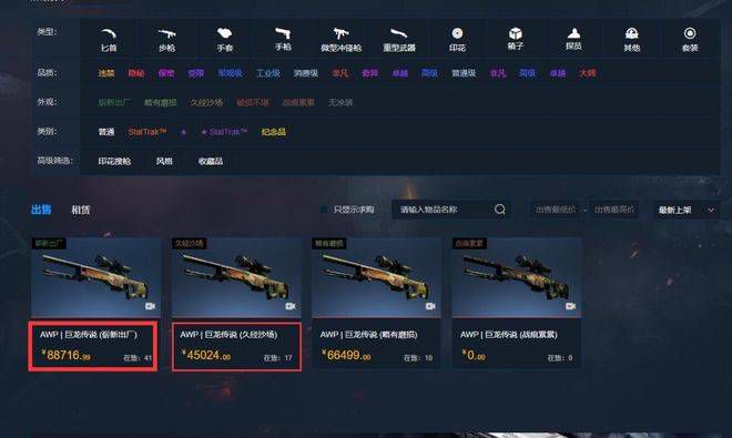 亚洲精品乱码久久久久久蜜桃欧美